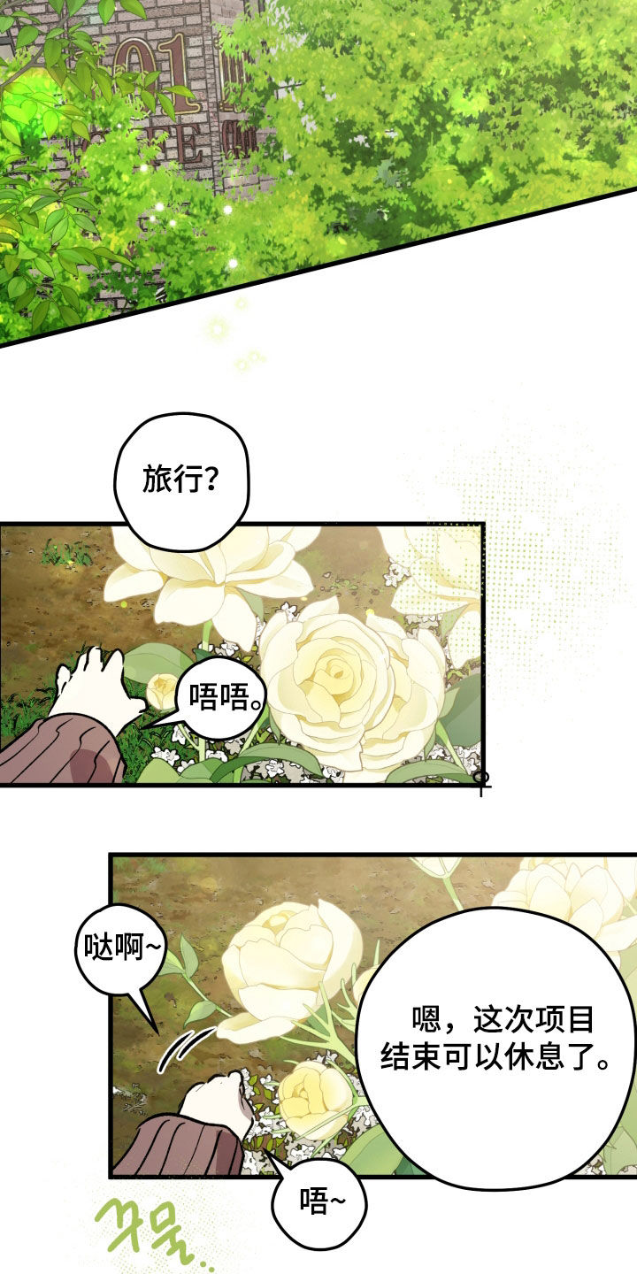 第103话7