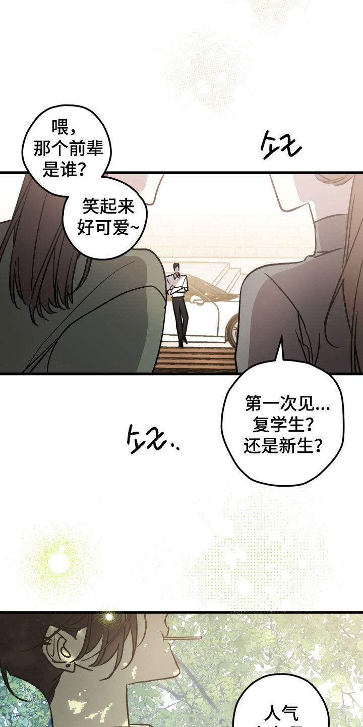 第103话2