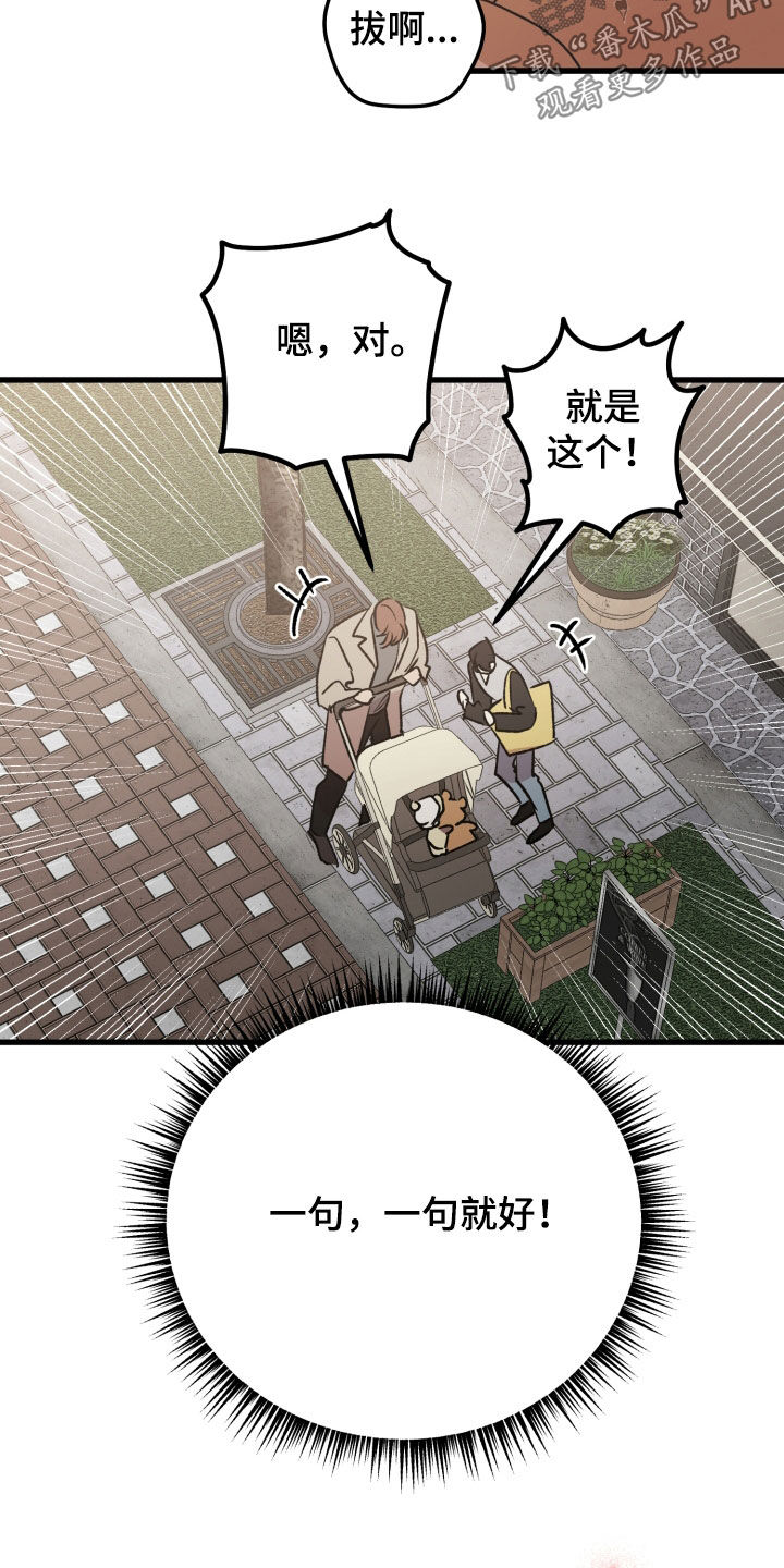 第103话18