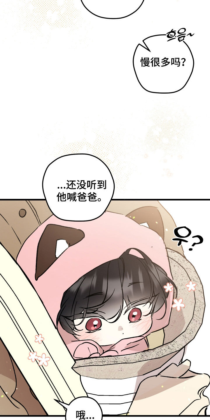 第102话11