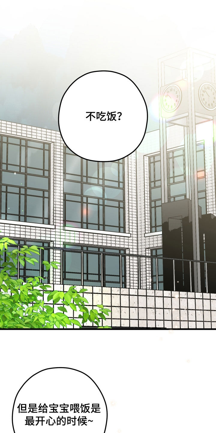 第102话9