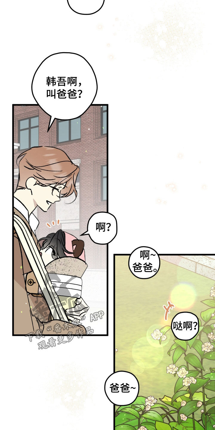 第102话12