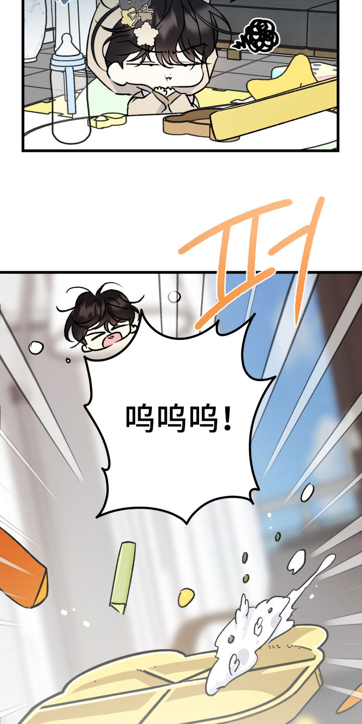 第102话3