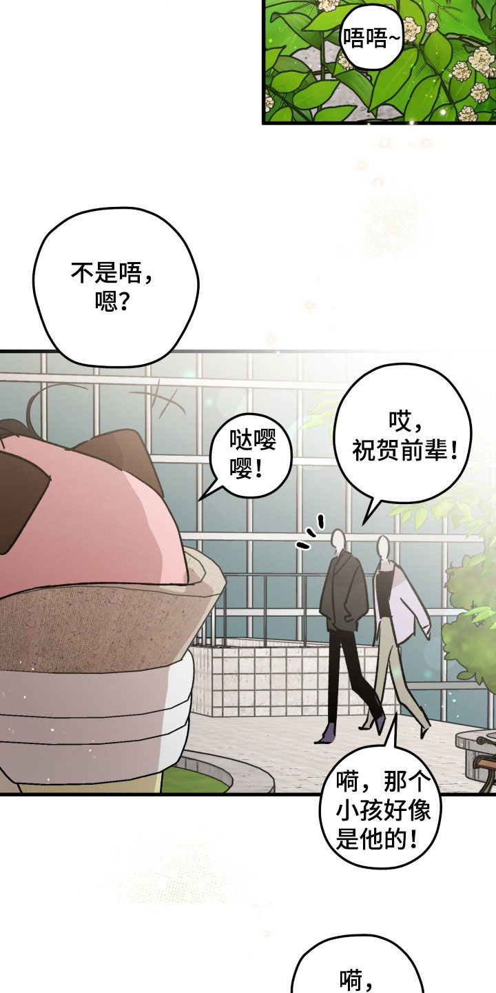 第102话13