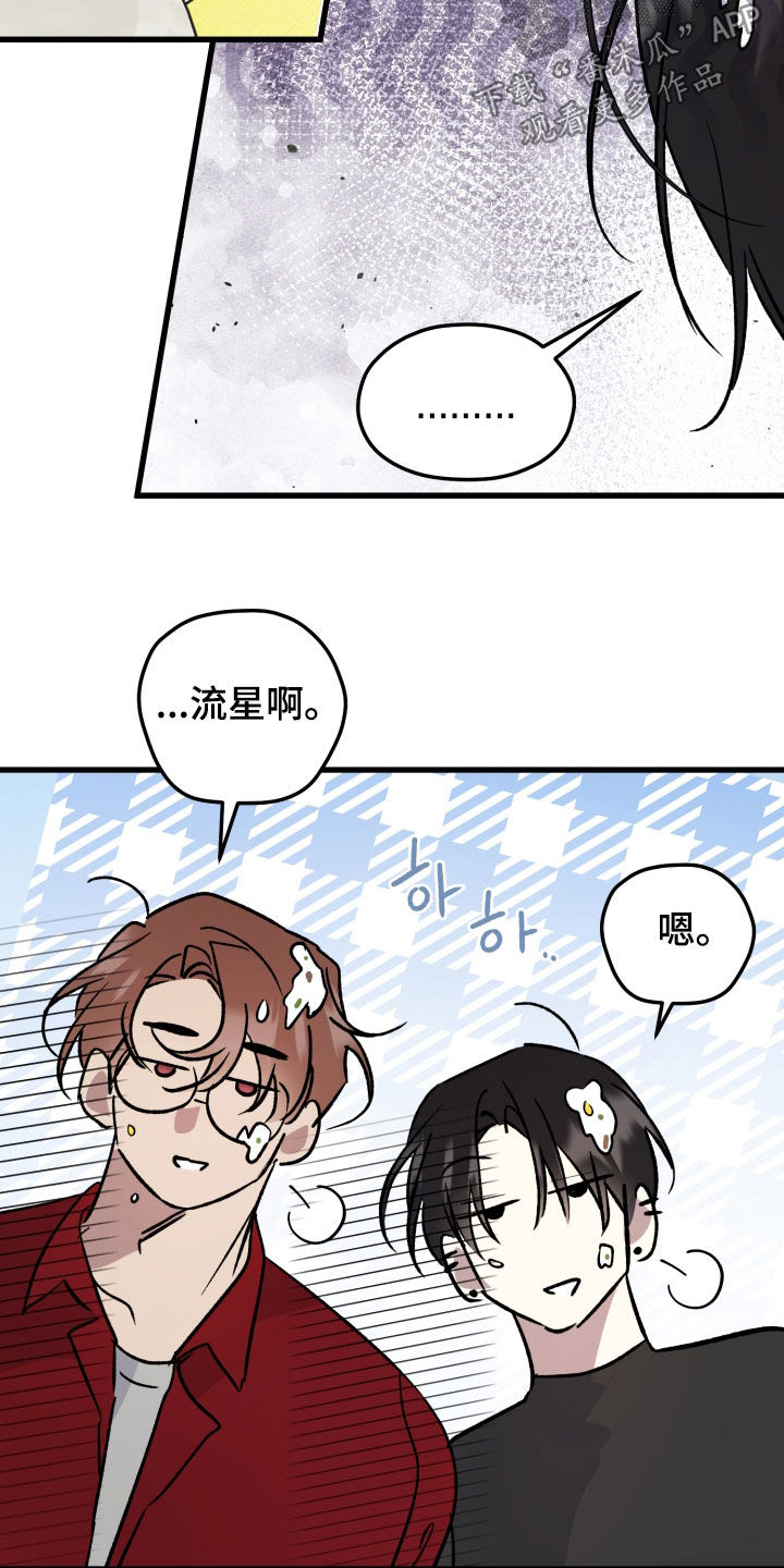 第102话5