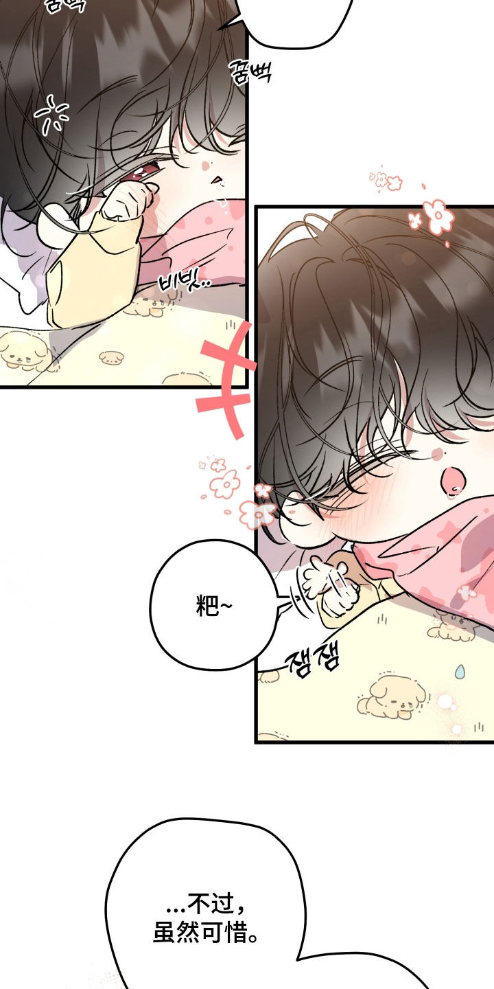 第101话17