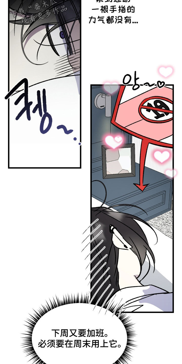 第101话3