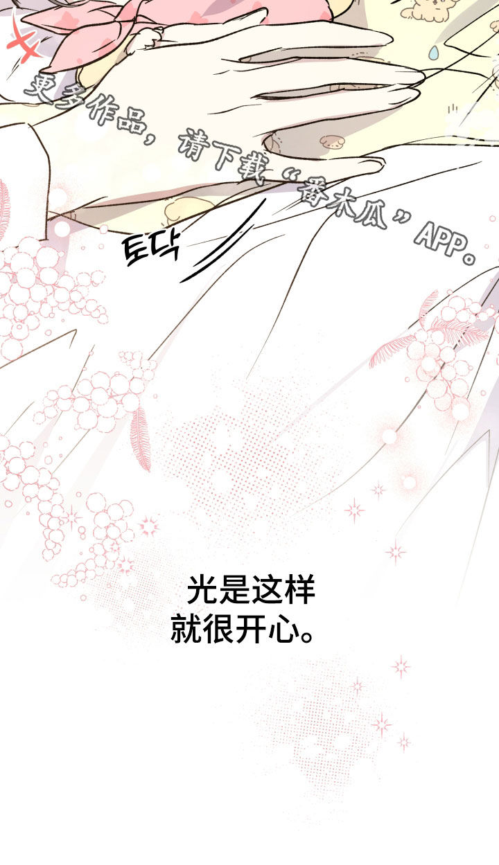 第101话20
