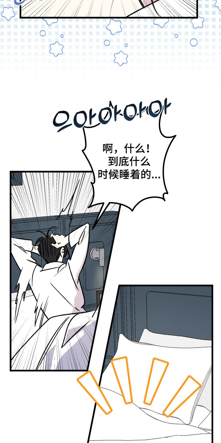 第101话12