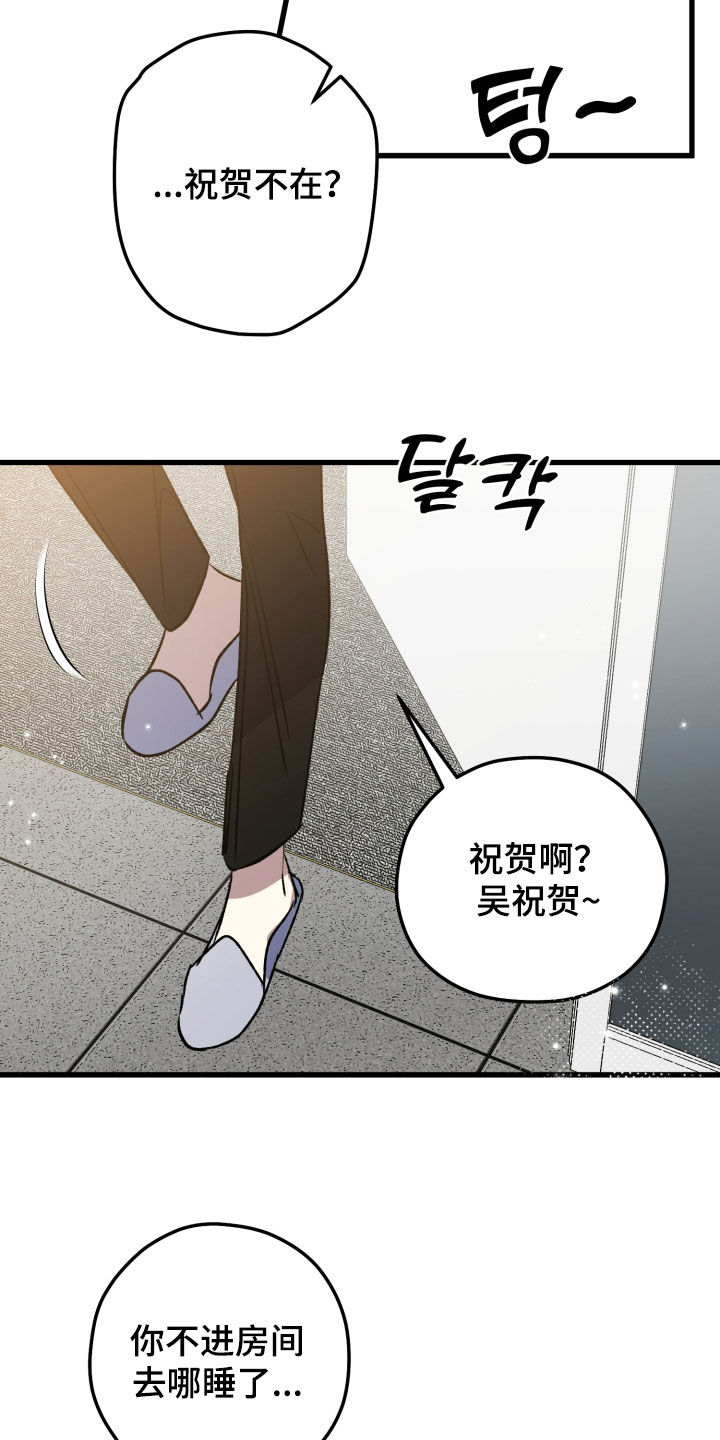 第101话13