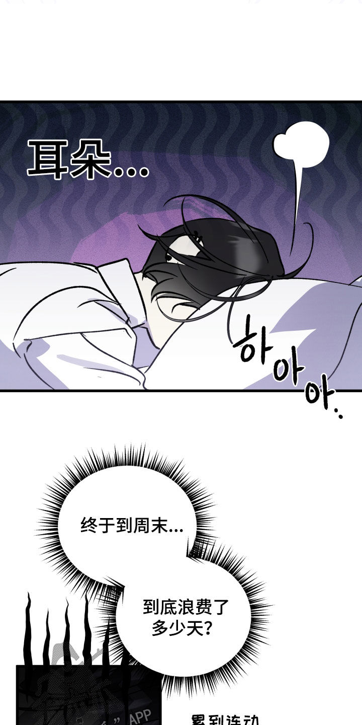 第101话2