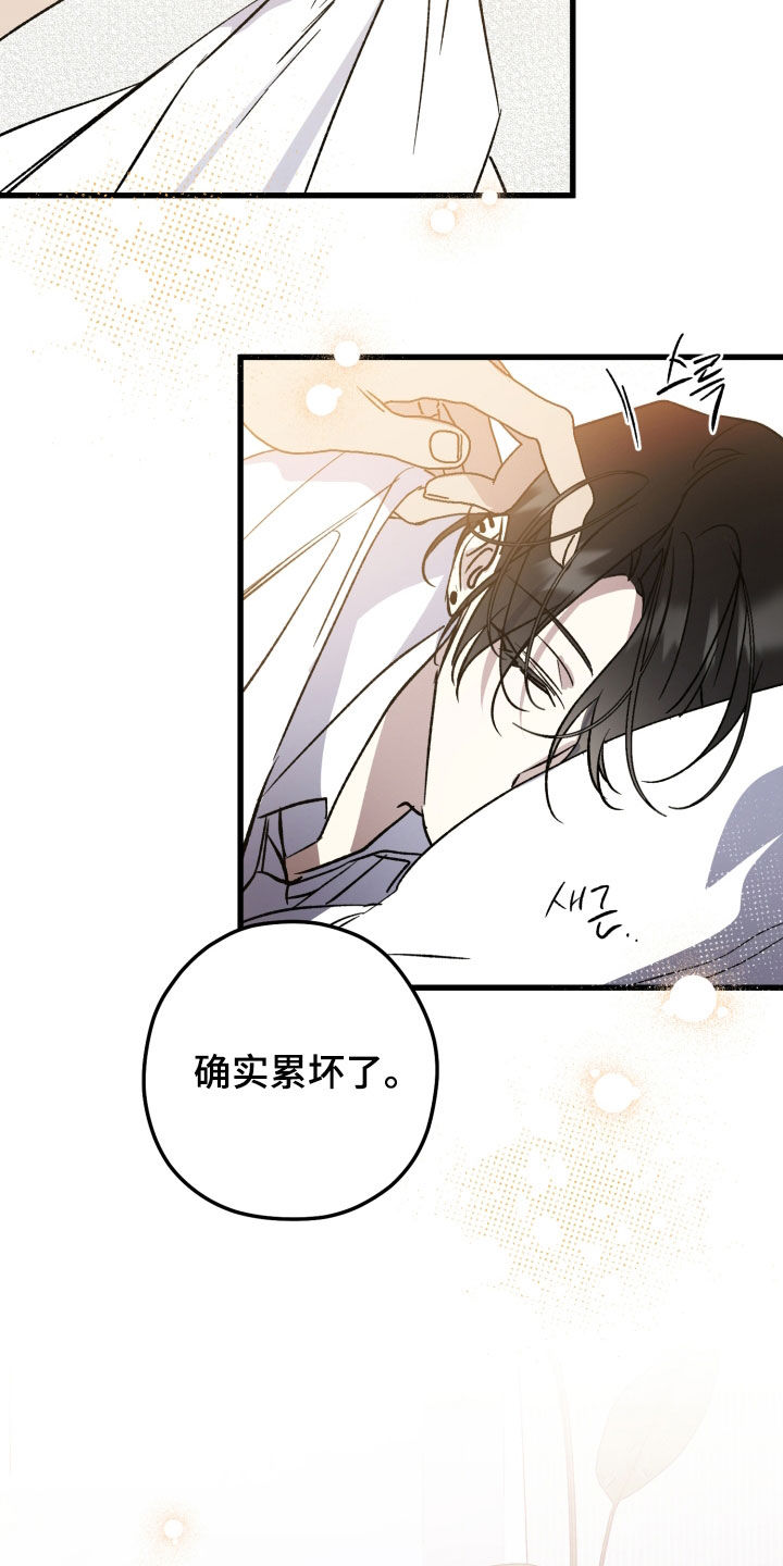 第101话7