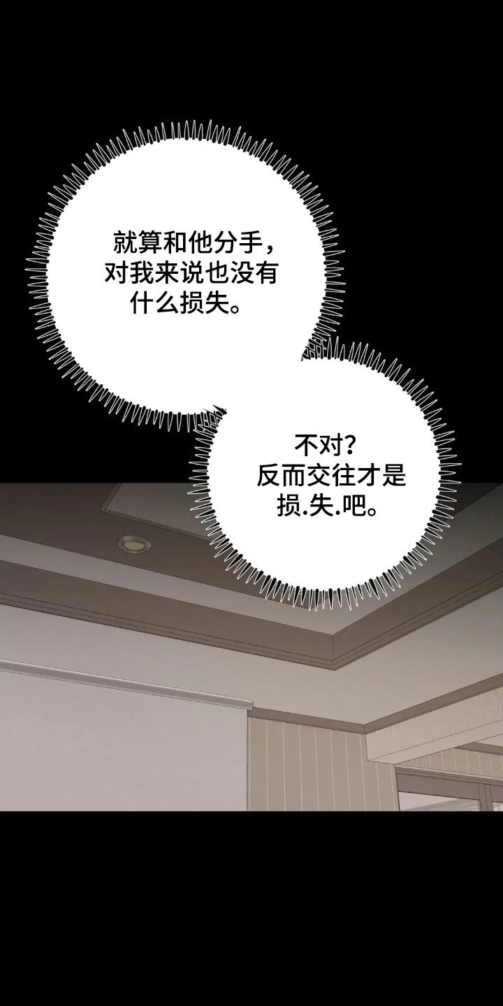 第188话23