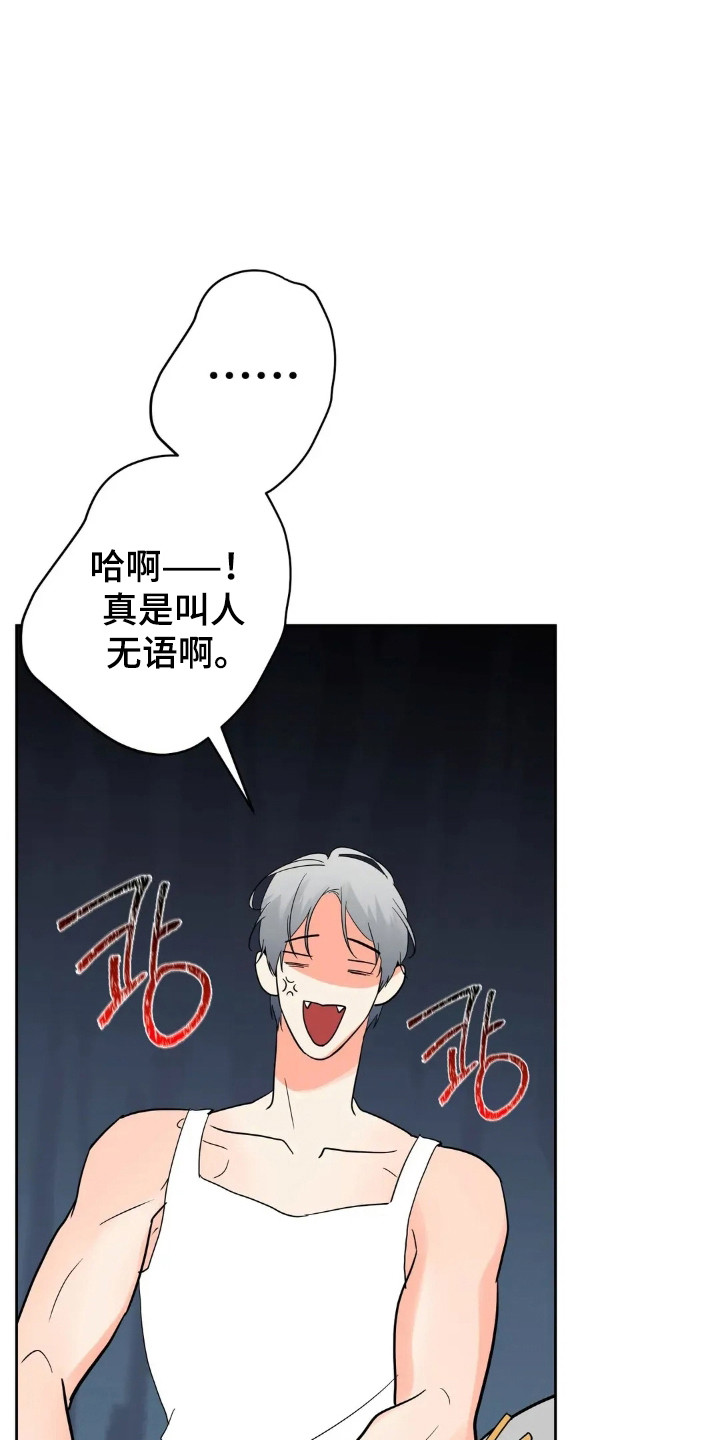 第188话28