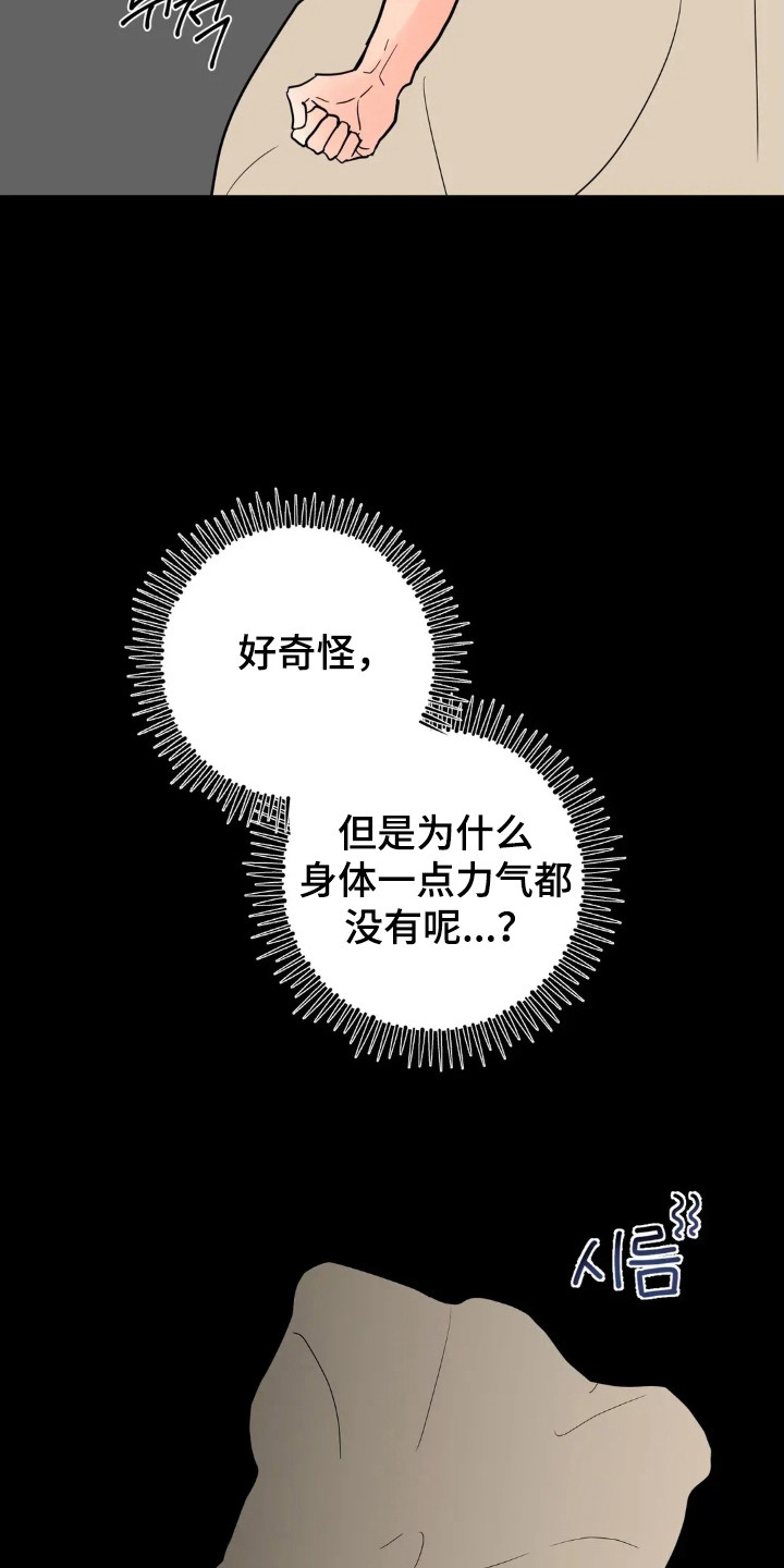 第188话25