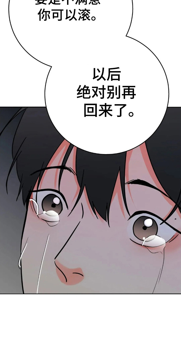 第188话9