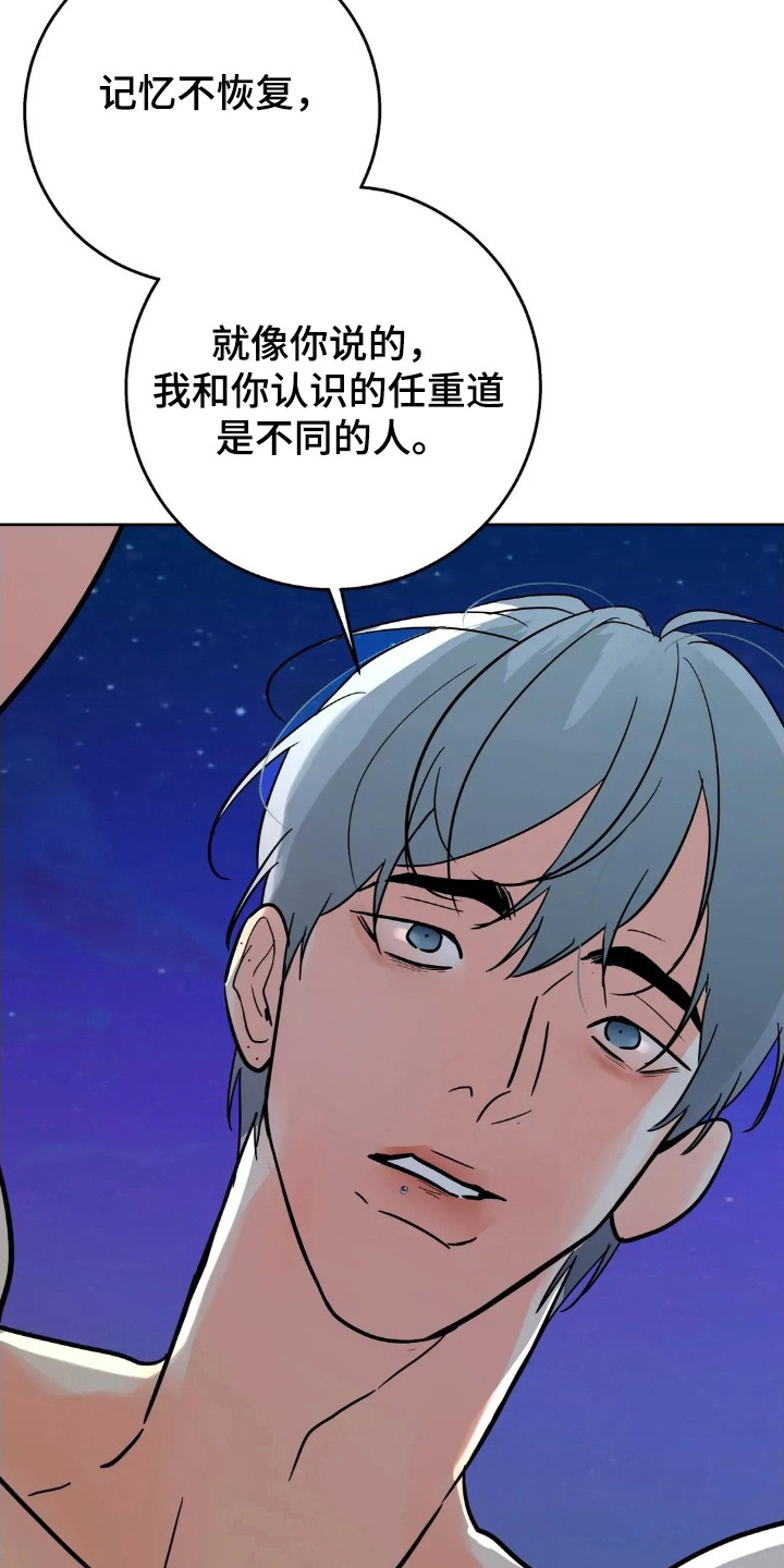第188话7