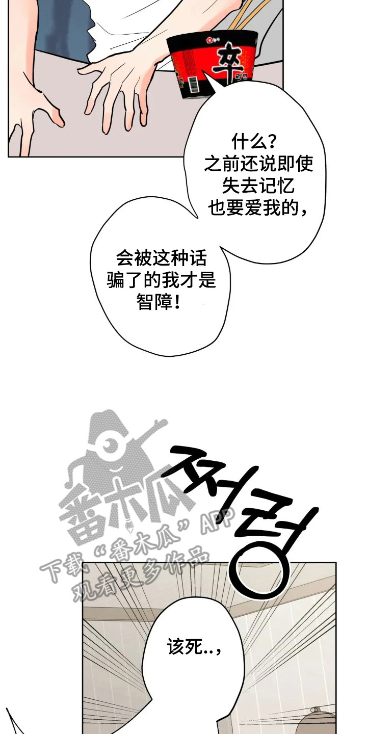 第188话29