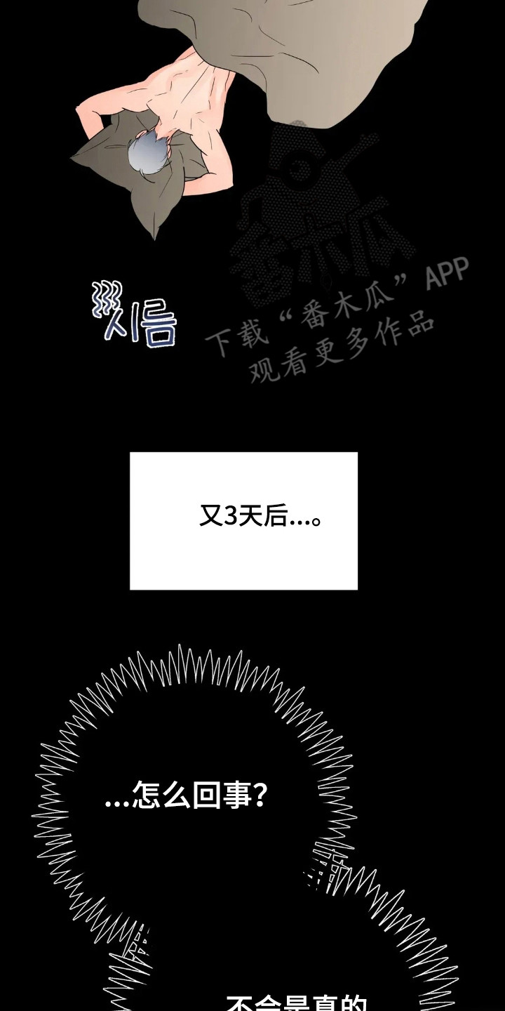 第188话26