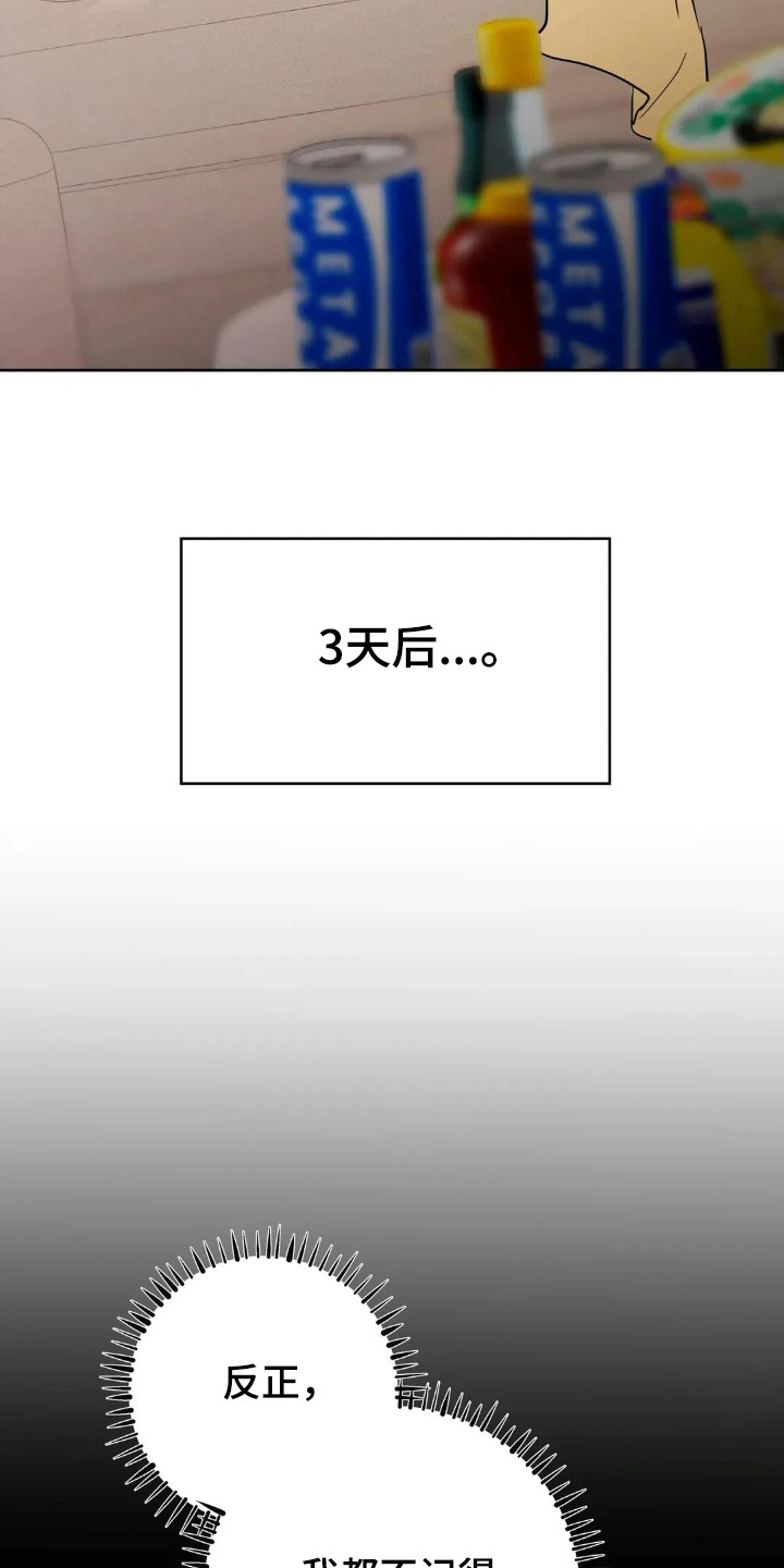 第188话20