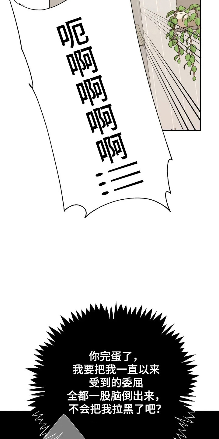 第188话30