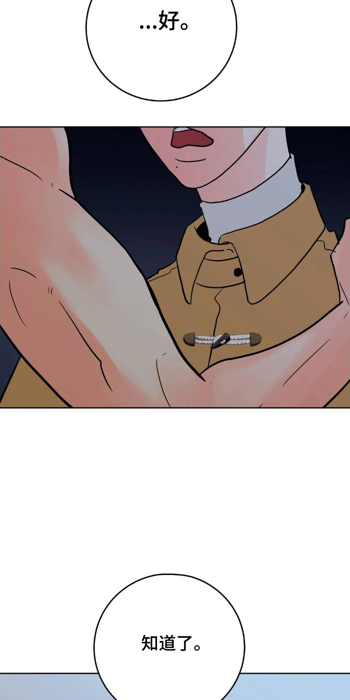 第188话11