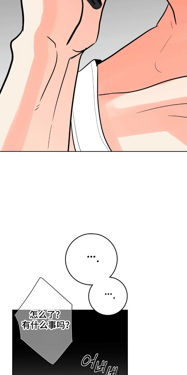 第188话32