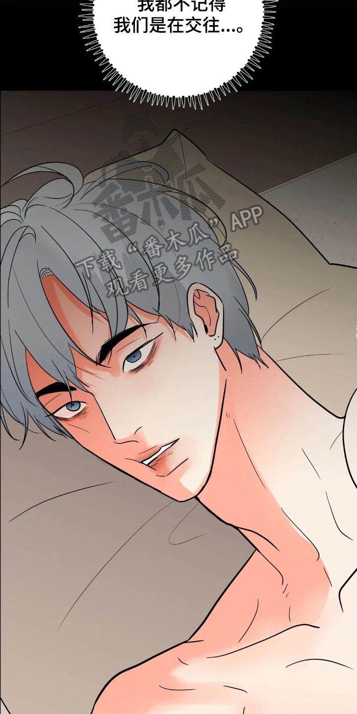 第188话21
