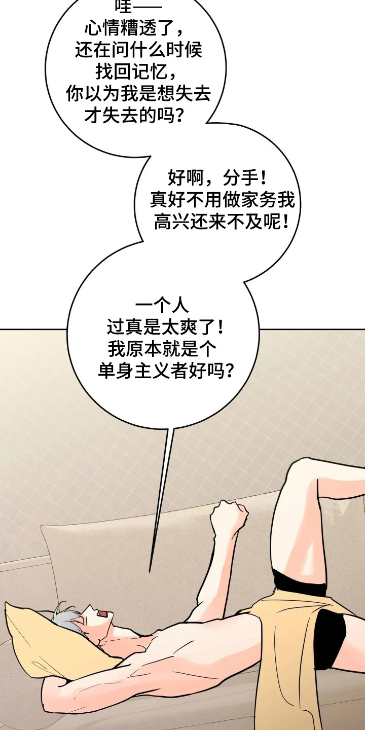 第188话19