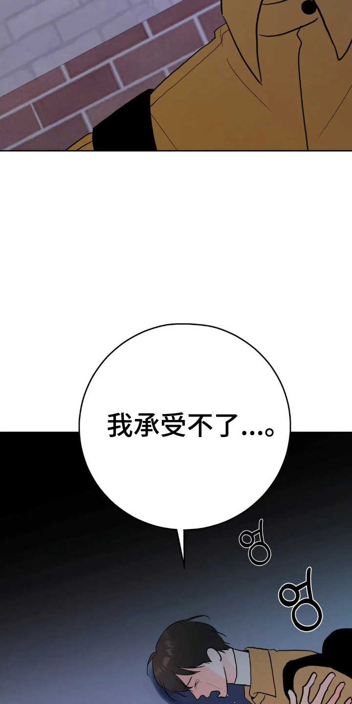 第188话3
