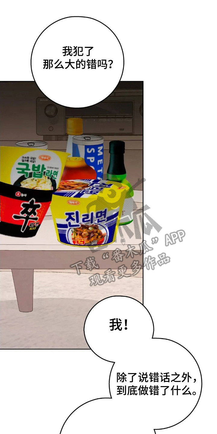 第188话17