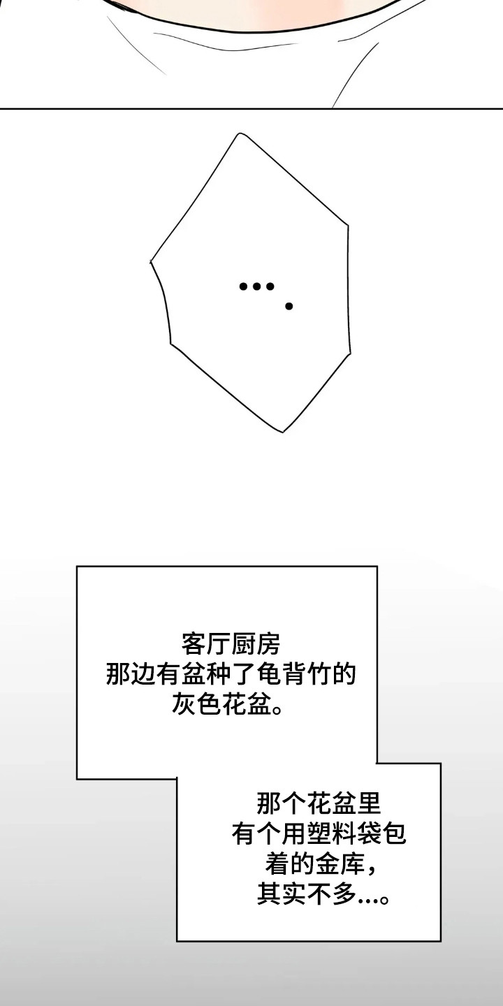 第188话36