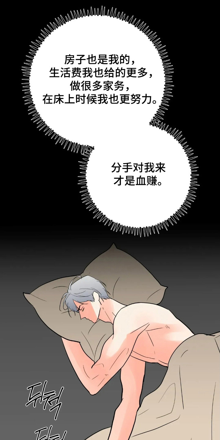 第188话24