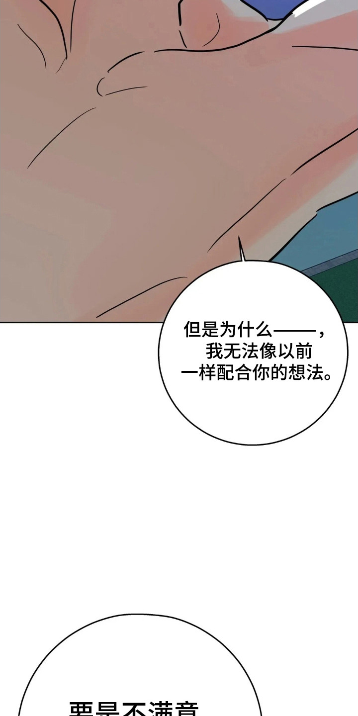 第188话8