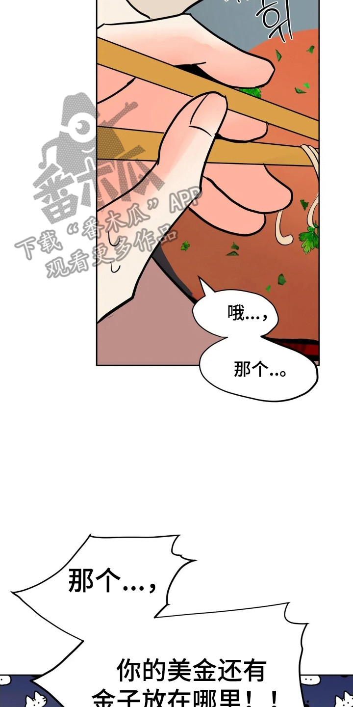 第188话34