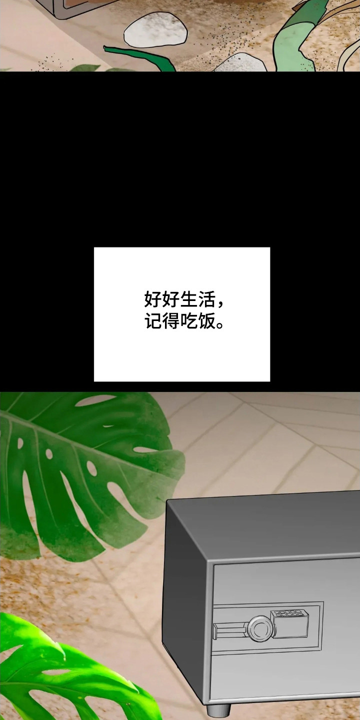 第188话38