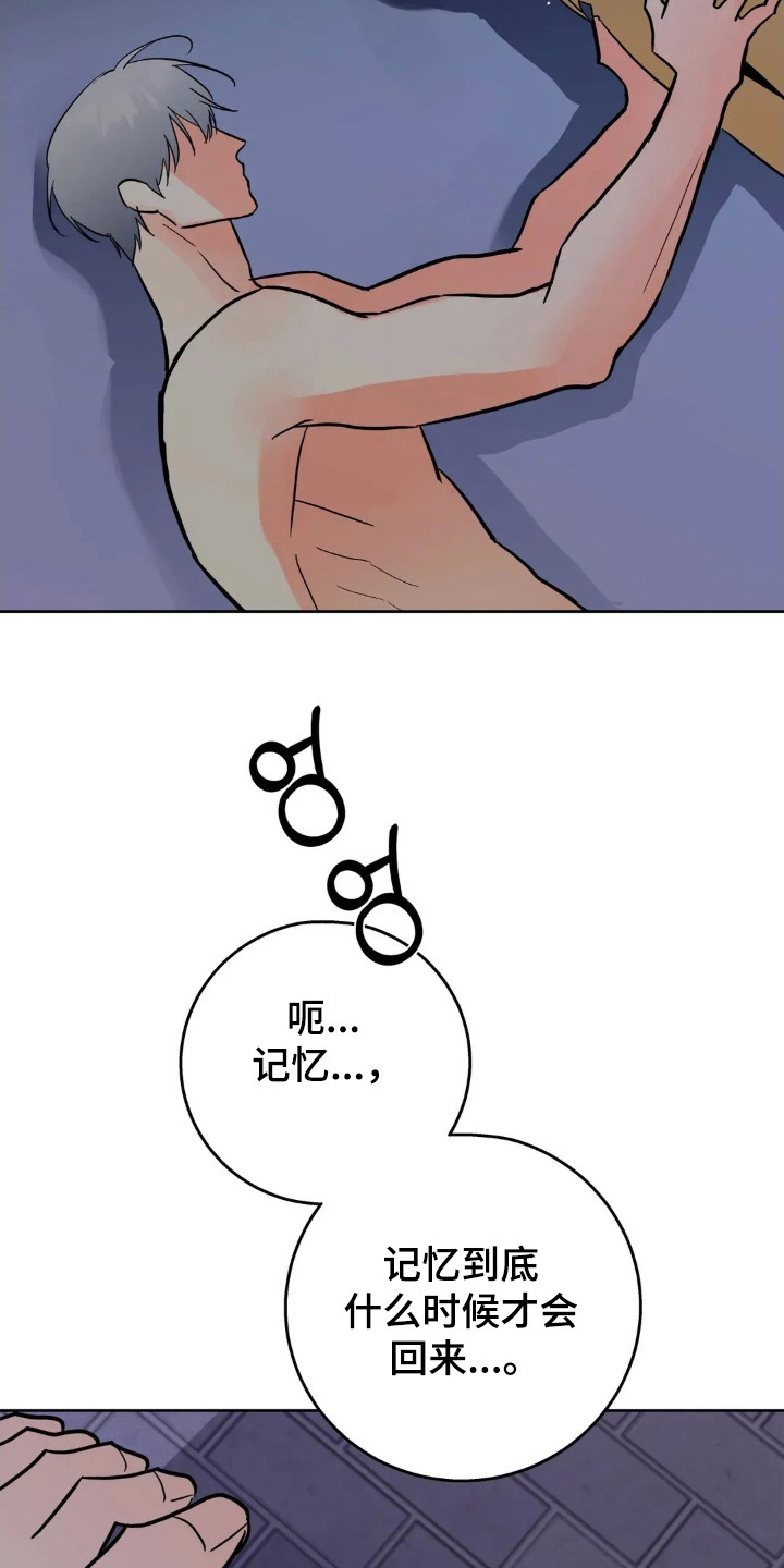 第188话4