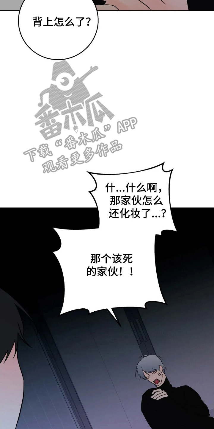 第187话6