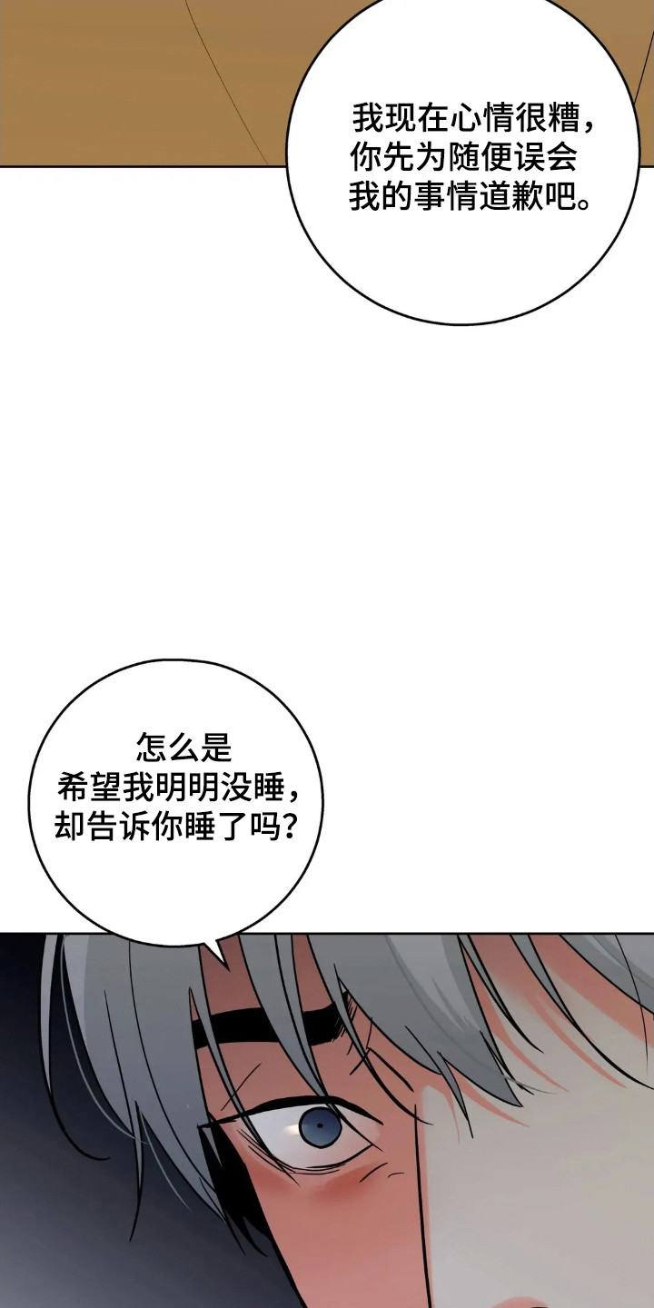 第187话20
