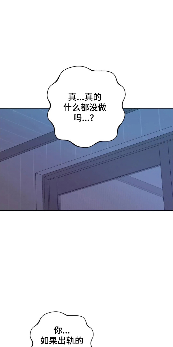 第187话15