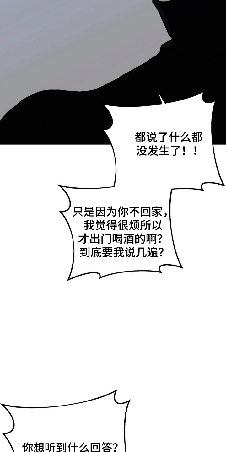 第187话13