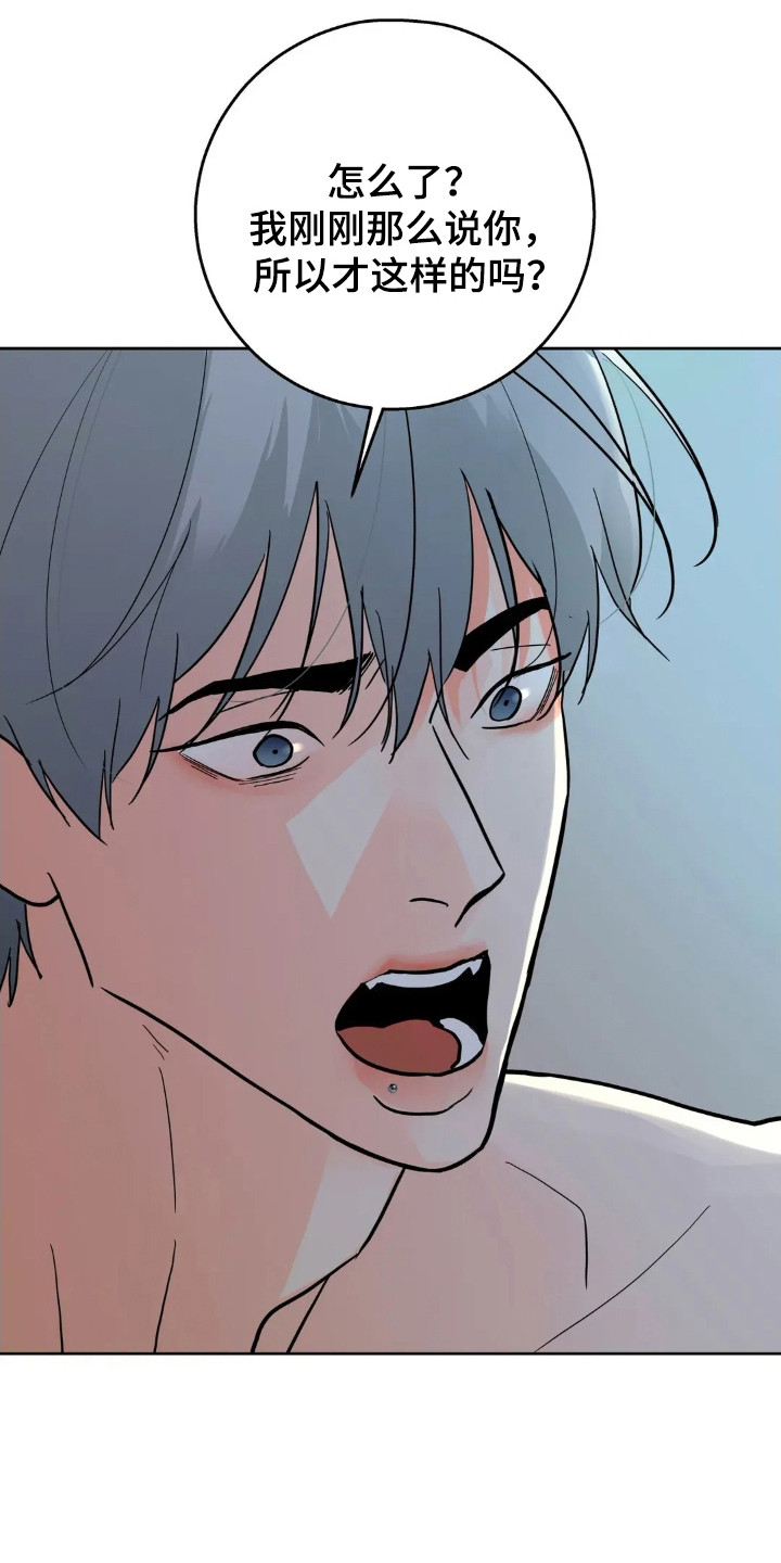 第187话36