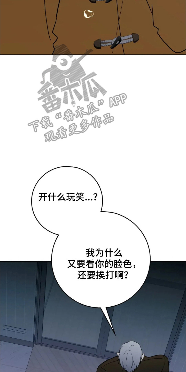 第187话17