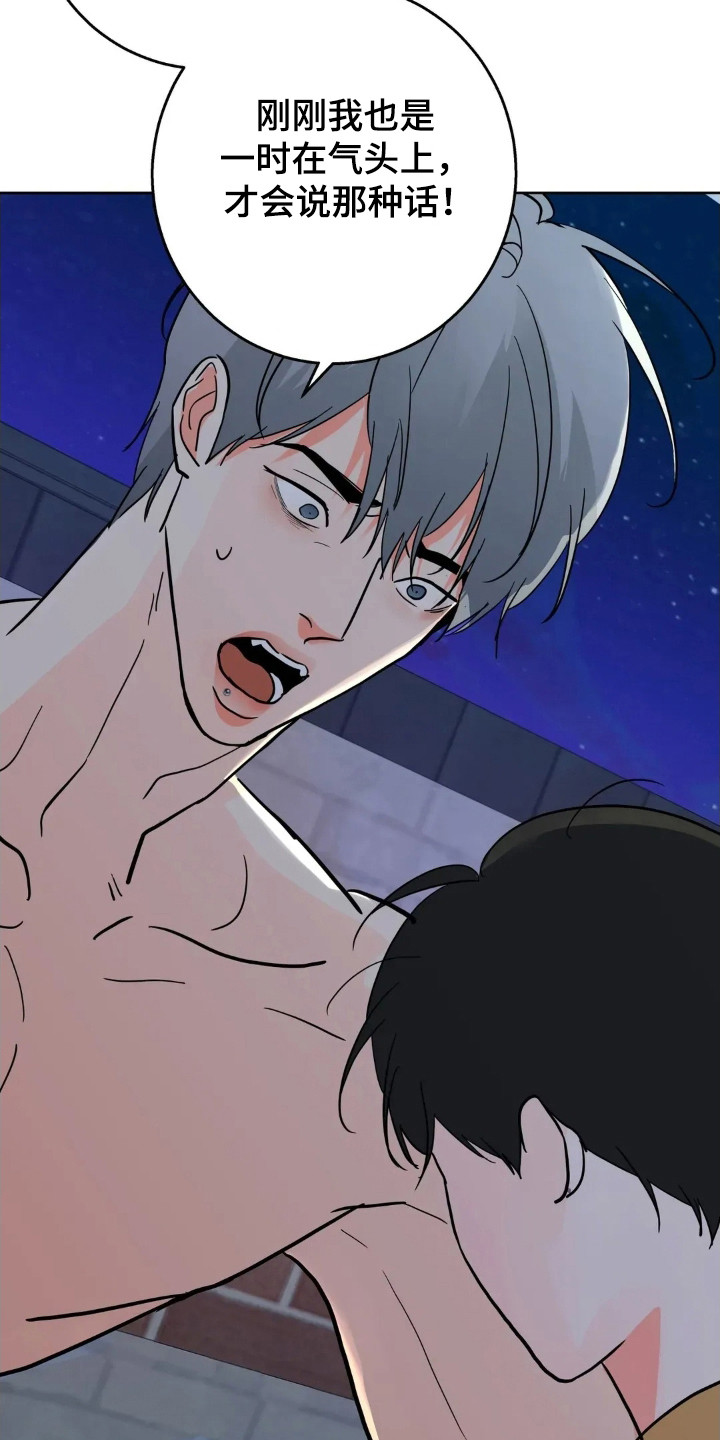 第187话39