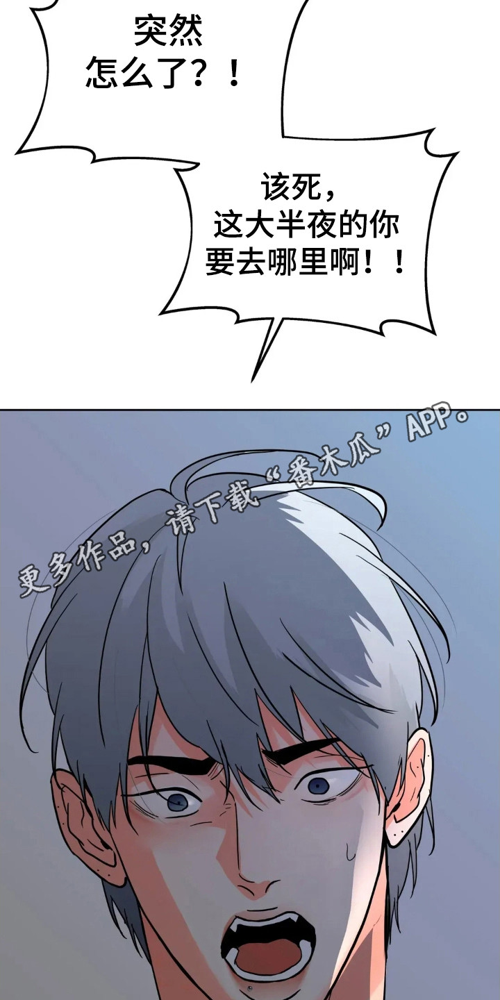 第187话33