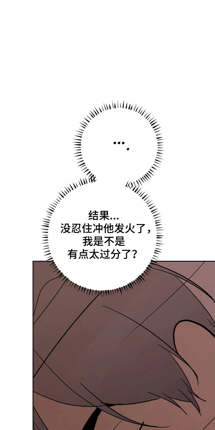 第187话26
