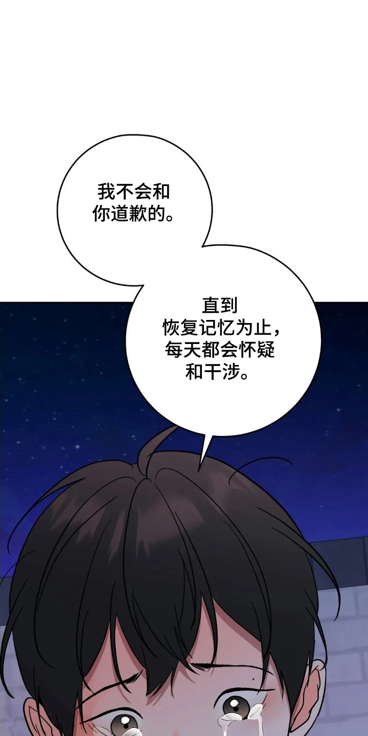 第187话37