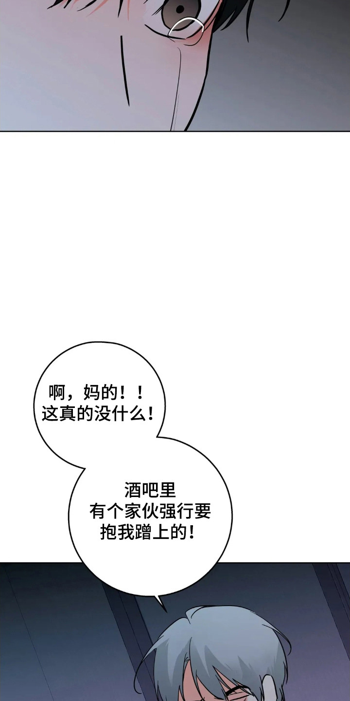 第187话8