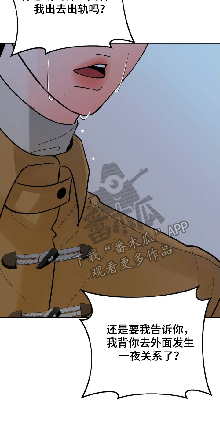 第187话14