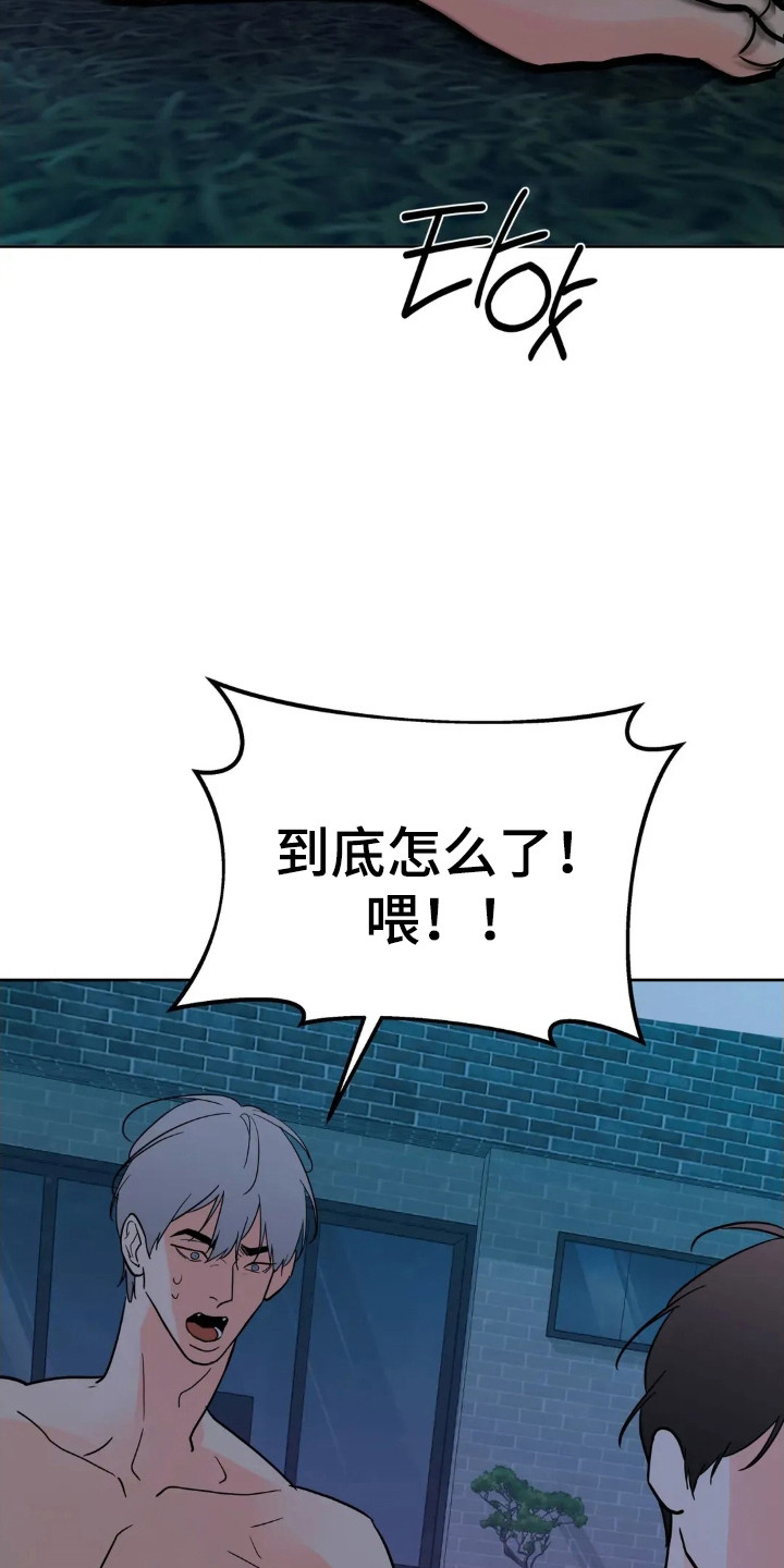 第187话31
